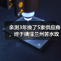 亲测3年换了5家供应商，终于搞懂兰州苦水玫瑰供应商怎么选了（图2）