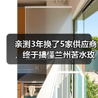 亲测3年换了5家供应商，终于搞懂兰州苦水玫瑰供应商怎么选了