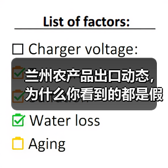 兰州农产品出口动态,为什么你看到的都是假象?(图2) 兰州农产品出口动态,为什么你看到的都是假象?(图2)