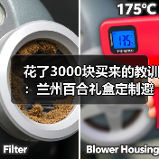 花了3000块买来的教训：兰州百合礼盒定制避坑指南（图4）