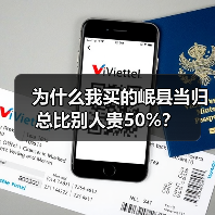 为什么我买的岷县当归总比别人贵50%?(图2) 为什么我买的岷县当归总比别人贵50%?(图2)