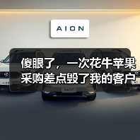 傻眼了,一次花牛苹果采购差点毁了我的客户关系(图3) 傻眼了,一次花牛苹果采购差点毁了我的客户关系(图3)