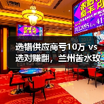 选错供应商亏10万 vs 选对赚翻,兰州苦水玫瑰供应商怎么找?(图1) 选错供应商亏10万 vs 选对赚翻,兰州苦水玫瑰供应商怎么找?(图1)