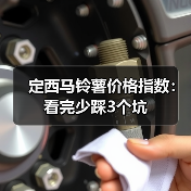 定西马铃薯价格指数:看完少踩3个坑(图2) 定西马铃薯价格指数:看完少踩3个坑(图2)