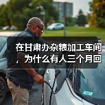 在甘肃办杂粮加工车间,为什么有人三个月回本有人亏到关门?(图2) 在甘肃办杂粮加工车间,为什么有人三个月回本有人亏到关门?(图2)