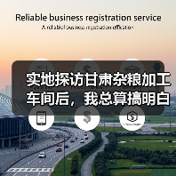 实地探访甘肃杂粮加工车间后，我总算搞明白了（图4）