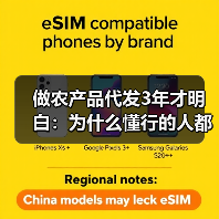 做农产品代发3年才明白：为什么懂行的人都在电商平台找货源？（图4）