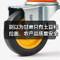 别以为甘肃只有土豆和拉面,农产品质量安全这事他们玩真的(图1) 别以为甘肃只有土豆和拉面,农产品质量安全这事他们玩真的(图1)