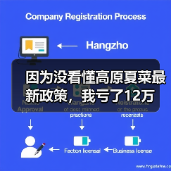 因为没看懂高原夏菜最新政策,我亏了12万(图3) 因为没看懂高原夏菜最新政策,我亏了12万(图3)