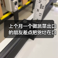 上个月一个做蔬菜出口的朋友差点把货烂在口岸：出口俄罗斯蔬菜案例（图3）