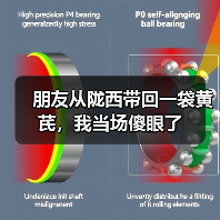 朋友从陇西带回一袋黄芪,我当场傻眼了(图2) 朋友从陇西带回一袋黄芪,我当场傻眼了(图2)