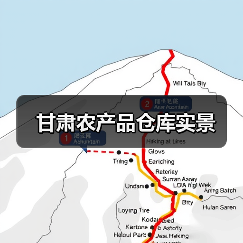 甘肃农产品仓库实景(图2) 甘肃农产品仓库实景(图2)