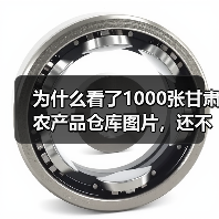 为什么看了1000张甘肃农产品仓库图片,还不如亲自去一趟?(图1) 为什么看了1000张甘肃农产品仓库图片,还不如亲自去一趟?(图1)