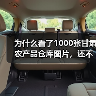为什么看了1000张甘肃农产品仓库图片,还不如亲自去一趟?(图4) 为什么看了1000张甘肃农产品仓库图片,还不如亲自去一趟?(图4)