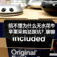 搞不懂为什么天水花牛苹果采购总踩坑?聊聊我的教训(图2) 搞不懂为什么天水花牛苹果采购总踩坑?聊聊我的教训(图2)