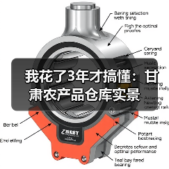 我花了3年才搞懂:甘肃农产品仓库实景(图1) 我花了3年才搞懂:甘肃农产品仓库实景(图1)
