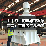 上个月,朋友半夜发语音说:甘肃农产品仓库实景把我震住了(图4) 上个月,朋友半夜发语音说:甘肃农产品仓库实景把我震住了(图4)