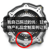 我自己踩过的坑:甘肃特产礼品定制案例让我亏了1200块(图1) 我自己踩过的坑:甘肃特产礼品定制案例让我亏了1200块(图1)