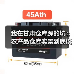 我在甘肃仓库踩的坑：农产品仓库实景到底该看什么？