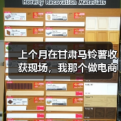 上个月在甘肃马铃薯收获现场，我那个做电商的朋友差点亏了8万块