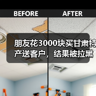 朋友花3000块买甘肃特产送客户,结果被拉黑了:甘肃特产礼品定制案例(图1) 朋友花3000块买甘肃特产送客户,结果被拉黑了:甘肃特产礼品定制案例(图1)