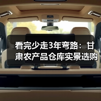 看完少走3年弯路:甘肃农产品仓库实景选购指南(图3) 看完少走3年弯路:甘肃农产品仓库实景选购指南(图3)