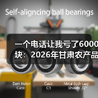 一个电话让我亏了6000块:2026年甘肃农产品价格走势全解读(图4) 一个电话让我亏了6000块:2026年甘肃农产品价格走势全解读(图4)