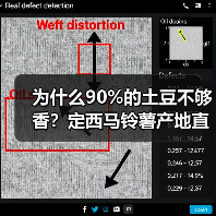 为什么90%的土豆不够香？定西马铃薯产地直供的秘密