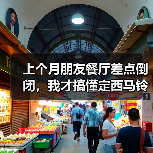 上个月朋友餐厅差点倒闭,我才搞懂定西马铃薯产地直供有多重要(图2) 上个月朋友餐厅差点倒闭,我才搞懂定西马铃薯产地直供有多重要(图2)