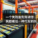 一个失败案例告诉你:民勤蜜瓜一件代发的坑与路(图2) 一个失败案例告诉你:民勤蜜瓜一件代发的坑与路(图2)