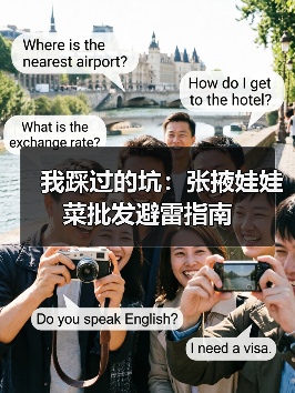 我踩过的坑：张掖娃娃菜批发避雷指南