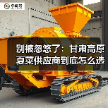 别被忽悠了：甘肃高原夏菜供应商到底怎么选（图3）