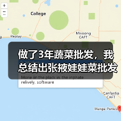 做了3年蔬菜批发，我总结出张掖娃娃菜批发的5个血泪教训（图3）